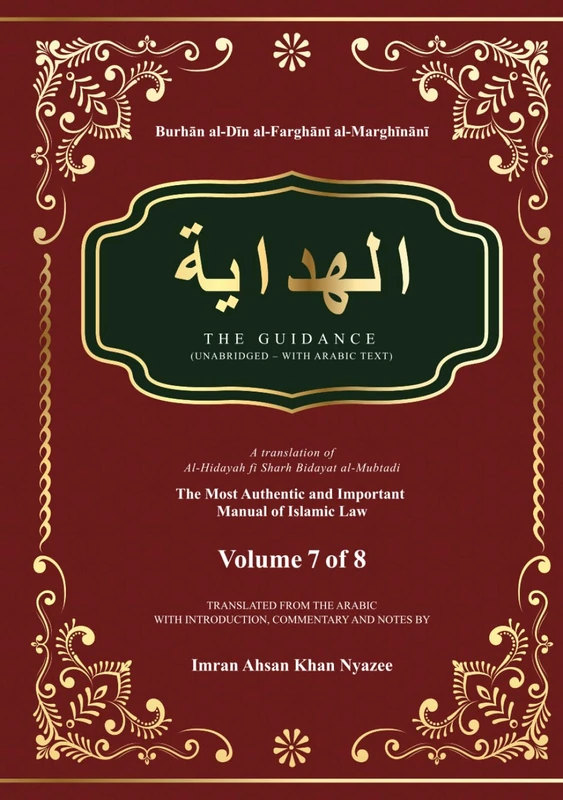 Al-Hidayah: The Guidance Hardbound Volume 7 of 8 (Al-Hidayah: The Guidance Hardbound in Eight Volumes)