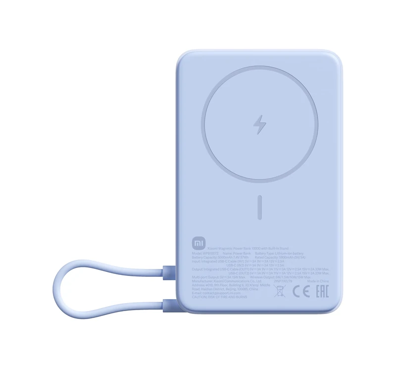 Xiaomi Magnetic Power Bank 10000 with Built-in Stand Blue - Image 1