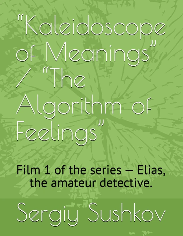 “Kaleidoscope of Meanings” / “The Algorithm of Feelings”: Film 1 of the series — Elias, the amateur detective.