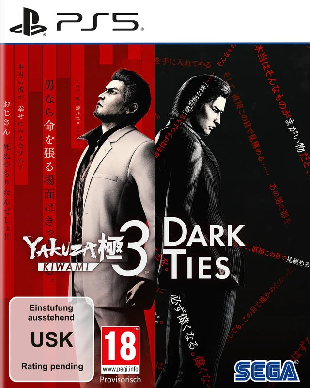 Yakuza Kiwami 3 & Dark Ties (PS5)