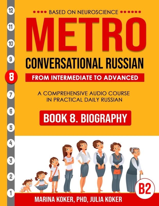 METRO: Conversational Russian. Book 8. Biography: From Intermediate to Advanced. A Comprehensive Audio Course in Practical Daily Russian (METRO: ... ... Audio Course in Practical Daily Russian)