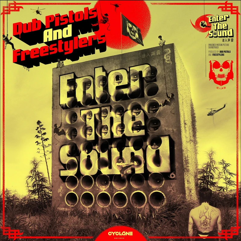 Enter The Sound [VINYL]
