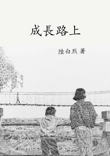 - Young Adult Computer Subject Book