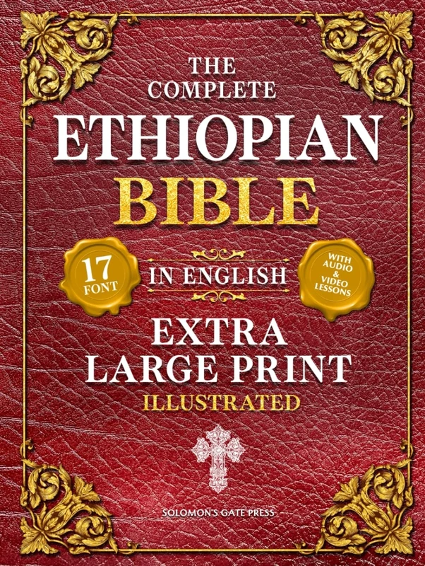 The Complete Ethiopian Bible in English (Extra-Large Print 17-Point Font, Illustrated) Includes Missing Apocrypha, Book of Enoch, Ezras, Jubilees, Meqabyan, Book of Wisdom, & Other Orthodox Lost Books