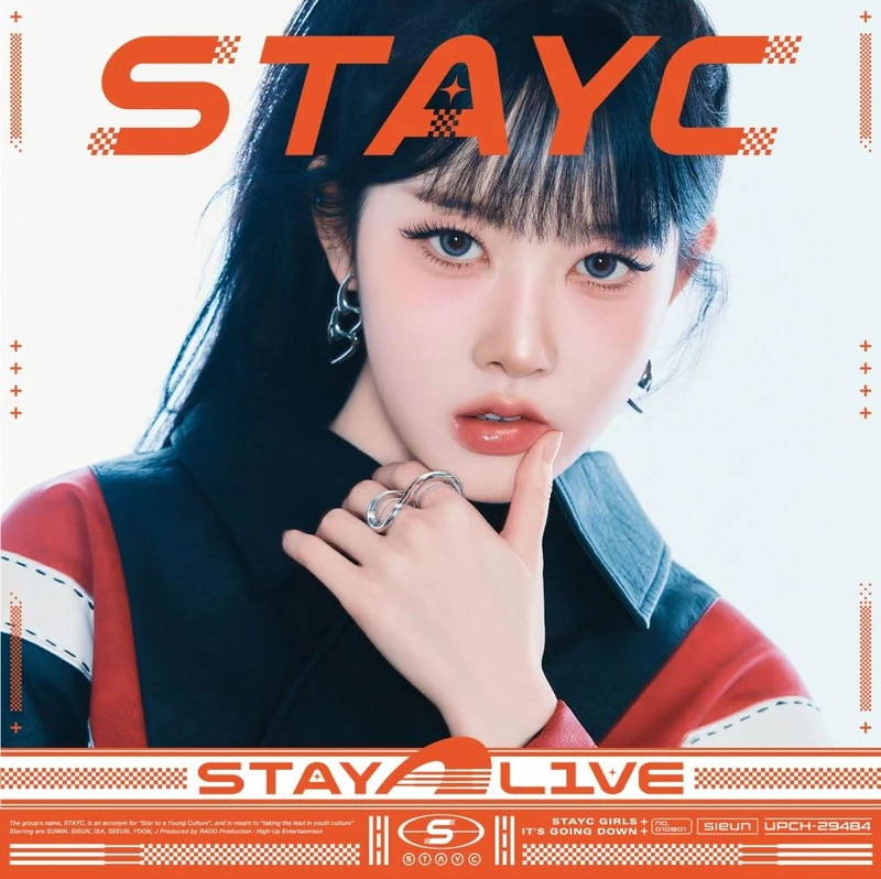 Stay Alive - Limited Edition Solo Sieun - Image 1