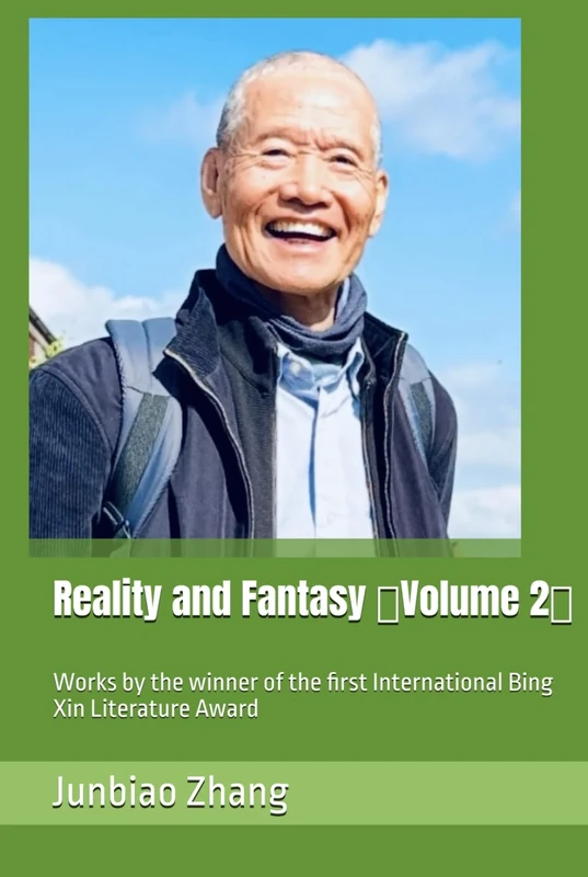 Reality and Fantasy （Volume 2）: Works by the winner of the first International Bing Xin Literature Award