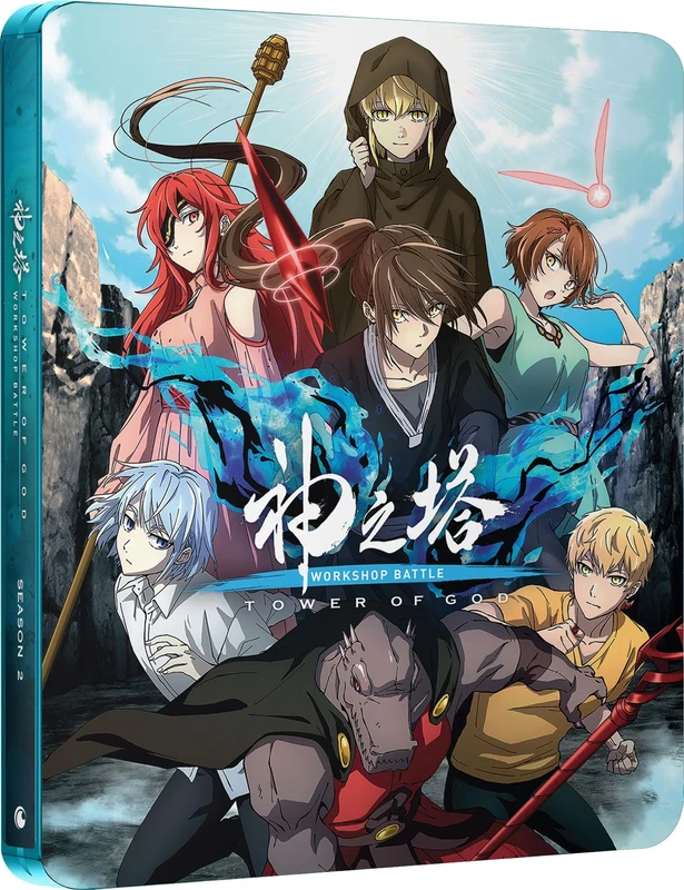 Tower of God: Workshop Battle - Season 2 Part 2 [Blu-ray] [Region B]