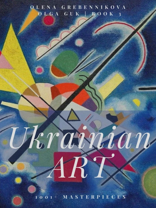 Ukrainian Art. 1001+ Masterpieces. Book 3 – Discover the Unseen Masters of Ukrainian Painting (Late 19th – Mid 20th Century)