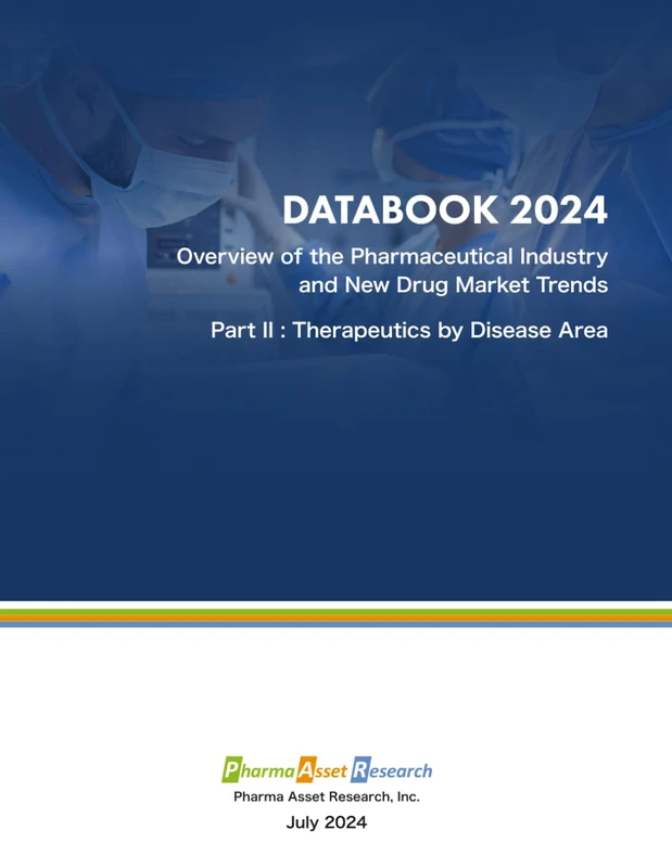 Overview of the Global Pharmaceutical Industry and New Drug Market Trends – Part II. Therapeutics by Disease Area: DATABOOK 2024, Part II. Analysis of Prescription Drugs by Therapeutic Area