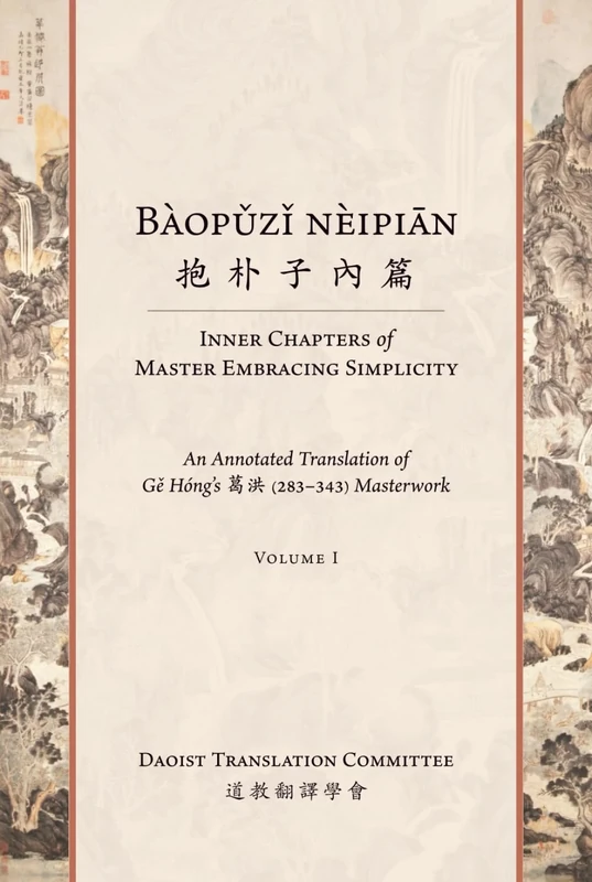 Bàopǔzǐ nèipiān 抱朴子內篇 (Inner Chapters of Master Embracing Simplicity): An Annotated Translation of Gě Hóng's 葛洪 (283-343) Masterwork (Volume 1) (Daoist Translation Series)