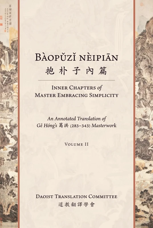 Bàopǔzǐ nèipiān 抱朴子內篇 (Inner Chapters of Master Embracing Simplicity): An Annotated Translation of Gě Hóng's 葛洪 (283-343) Masterwork (Volume 2) (Daoist Translation Series)