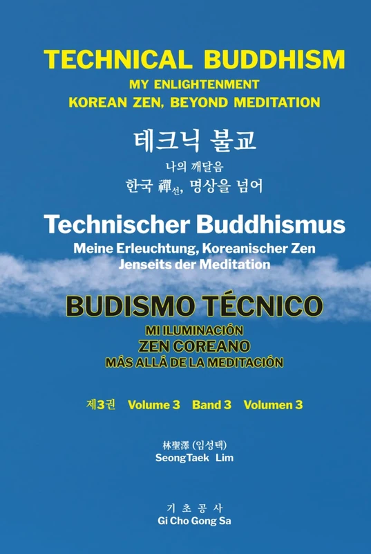 TECHNICAL BUDDHISM MY ENLIGHTENMENT KOREAN ZEN, BEYOND MEDITATION: 테크닉 불교 나의 깨달음 한국 禪선, 명상을 넘어 Technischer Buddhismus Meine Erleuchtung, Koreanischer ... ZEN COREANO MÁS ALLÁ DE LA MEDITACIÓN