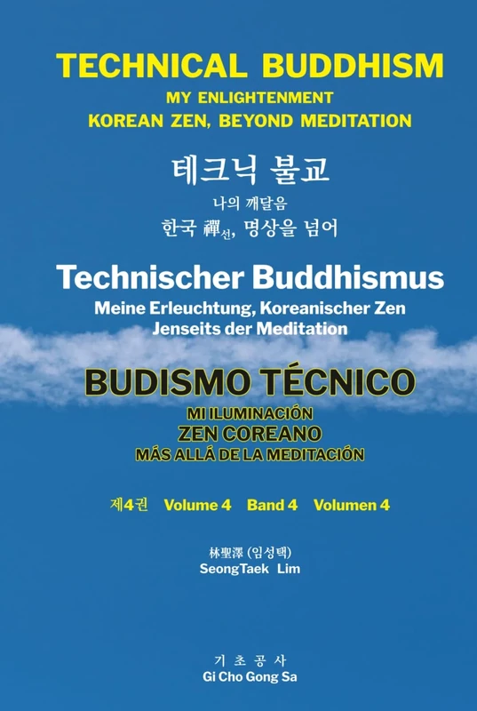 TECHNICAL BUDDHISM MY ENLIGHTENMENT KOREAN ZEN, BEYOND MEDITATION: 테크닉 불교 나의 깨달음 한국 禪선, 명상을 넘어 Technischer Buddhismus Meine Erleuchtung, Koreanischer ... ZEN COREANO MÁS ALLÁ DE LA MEDITACIÓN