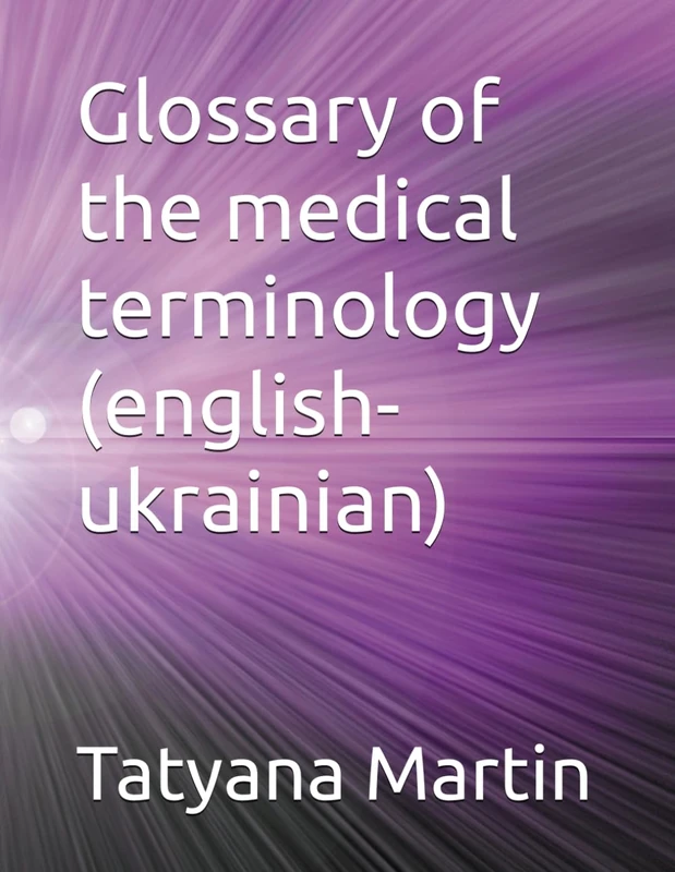 Glossary of the medical terminology (english-ukrainian)