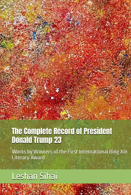 The Complete Record of President Donald Trump 23: Works by Winners of the First International Bing Xin Literary Award - Image 1