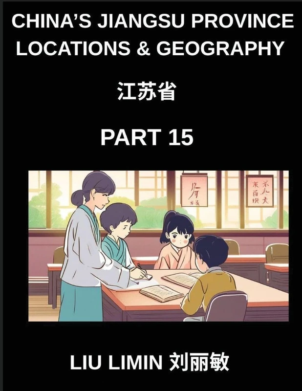 China's Jiangsu Province Locations & Geography (Part 15)- Chinese Characters, Pinyin, and English for Jiangsu Address Comprehension, Exploring ... Counties, Names, Surnames, and HSK Mastery