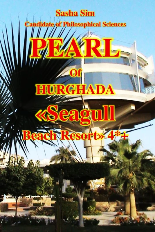 Pearl of Hurghada. «Seagull Beach Resort» 4*+.: 26 (“The Red Sea – a corner of earthly paradise for body and soul.”)