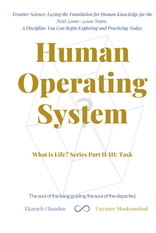 Human Operating System: What is Life? Series Part II/III: Task - Image 1