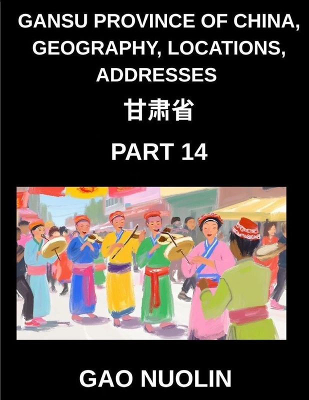 Gansu Province of China, Geography, Locations, Addresses (Part 14)- Simplify Mandarin Chinese Learning - Grasp Gansu's Address Components, Names, and ... English, and Pinyin for HSK Proficiency