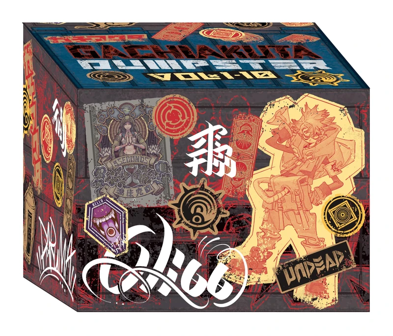 Gachiakuta Dumpster Season 1 Manga Box Set (Gachiakuta Manga Box)