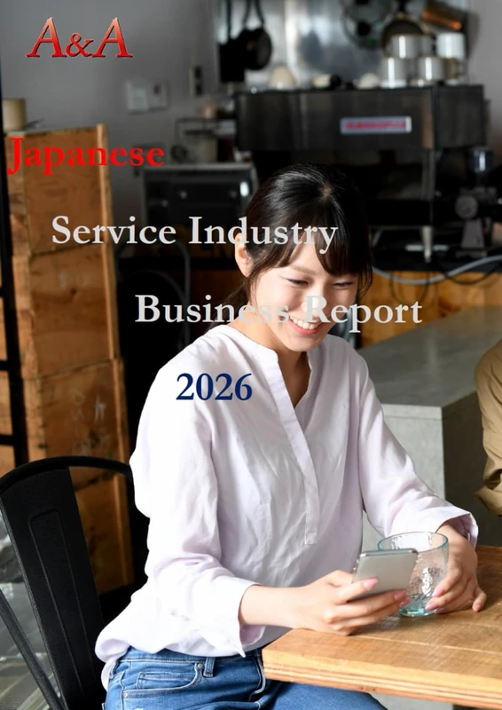 Japanese Service Industry Business Report 2026
