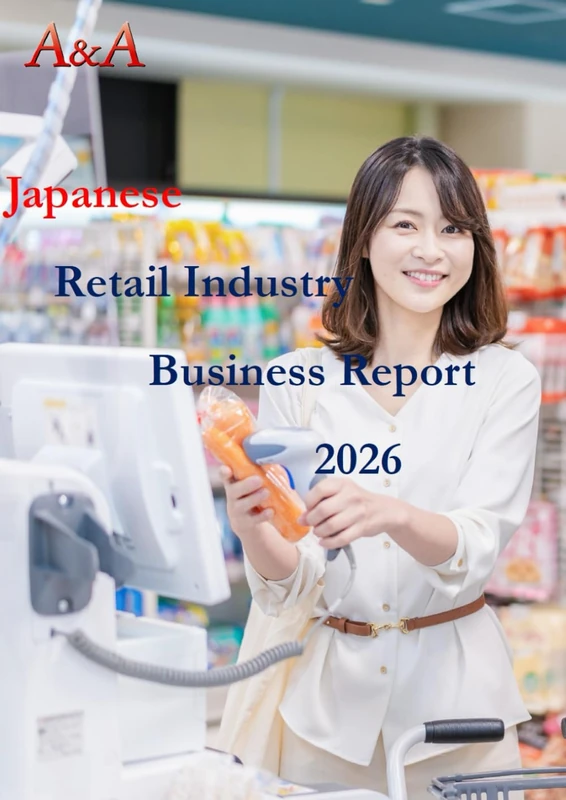 Japanese Retail Industry Business Report 2026