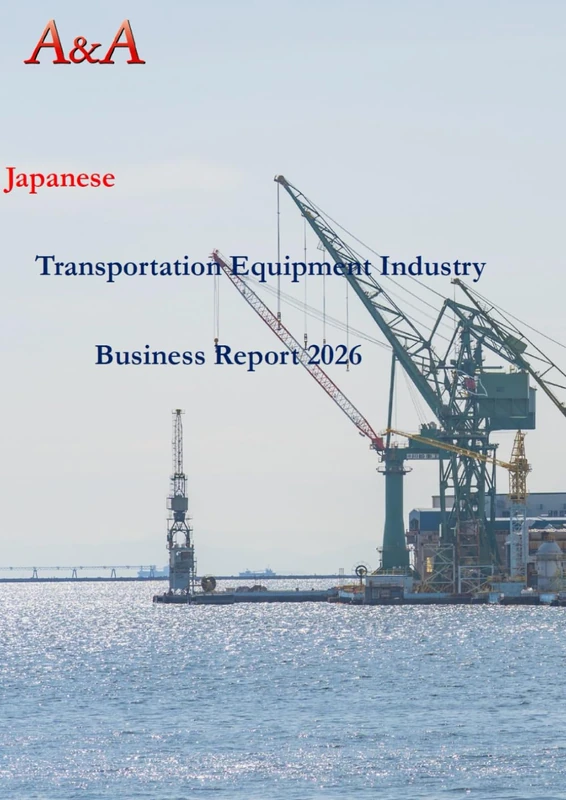 Japanese Transportation Equipment Industry Business Report 2026