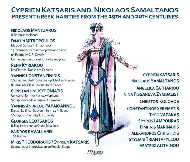 Greek Rarities from the 19th and 20th Centuries - Image 1