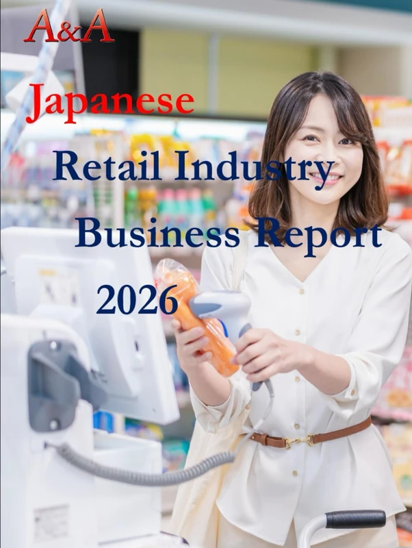 Japanese Retail Industry Business Report 2026