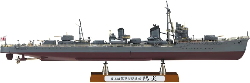 Hasegawa 640127-1/350 IJN Type KOH Kagero - Scale 1:350
