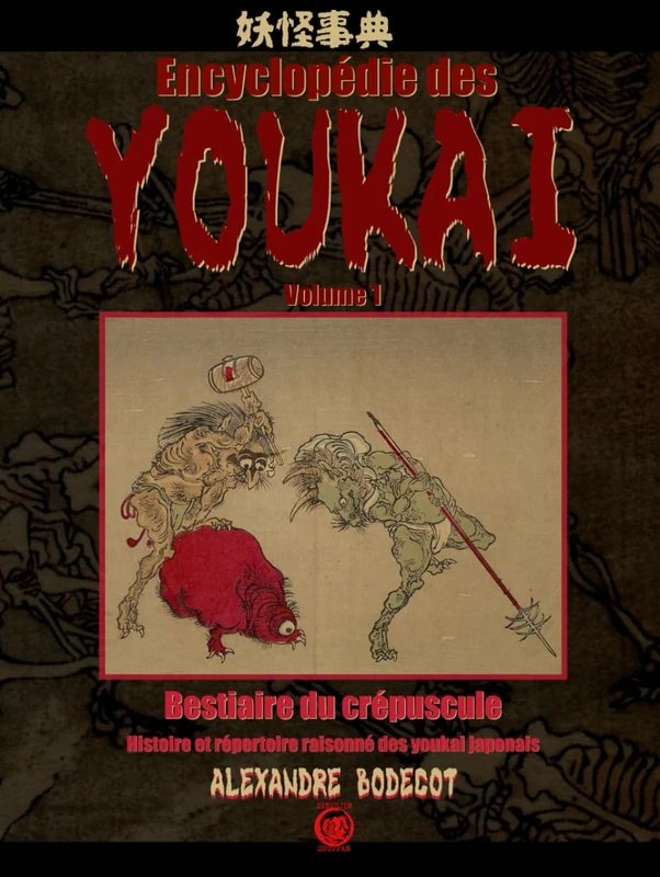 Encyclopédie des Yôkai, volume 1: Bestiaire du crépuscule