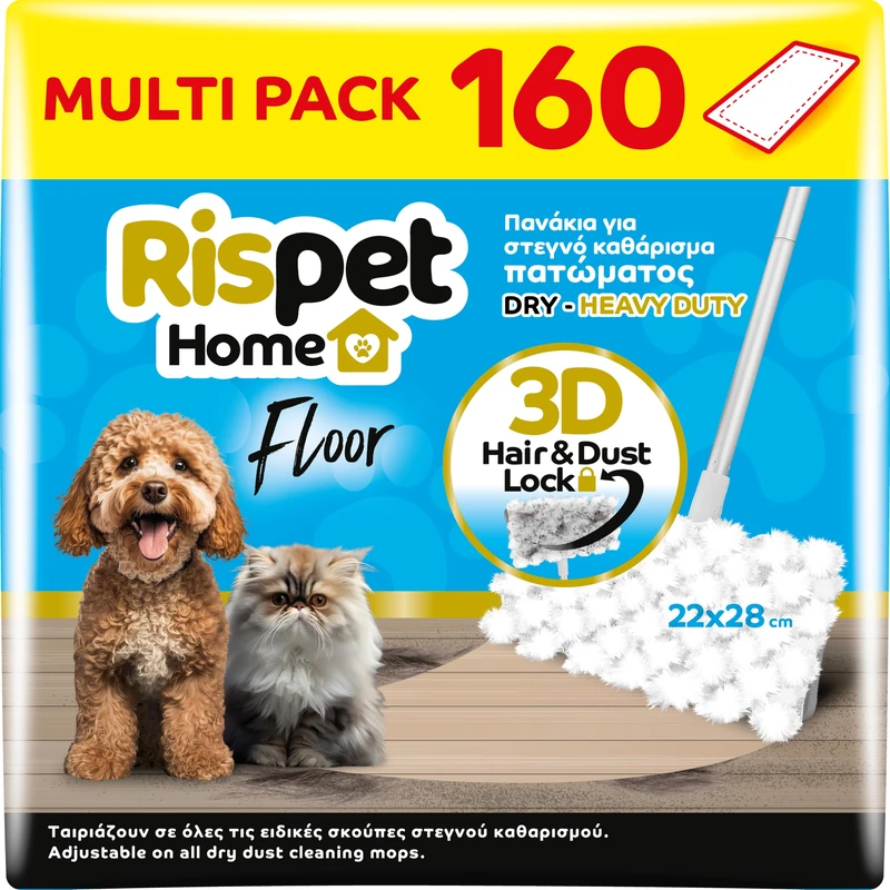 RISPET Floor Cloths 3D Microfibre Cloths, Dust and Dirt Catcher and Animal Hair for All Types of Floors, 160 Units - Image 1