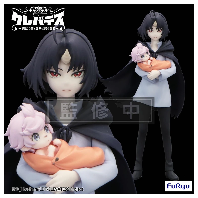Clen & Moon Figure 17cm Clevatess Trio-Try-it - Image 1