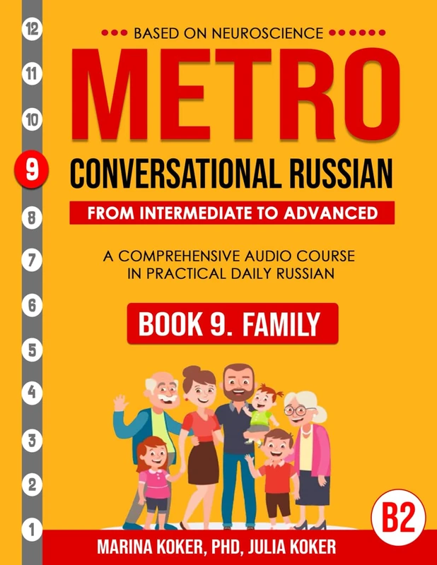 METRO: Conversational Russian. Book 9. Family: From Intermediate to Advanced. A Comprehensive Audio Course in Practical Daily Russian (METRO: ... Audio Course in Practical Daily Russian)