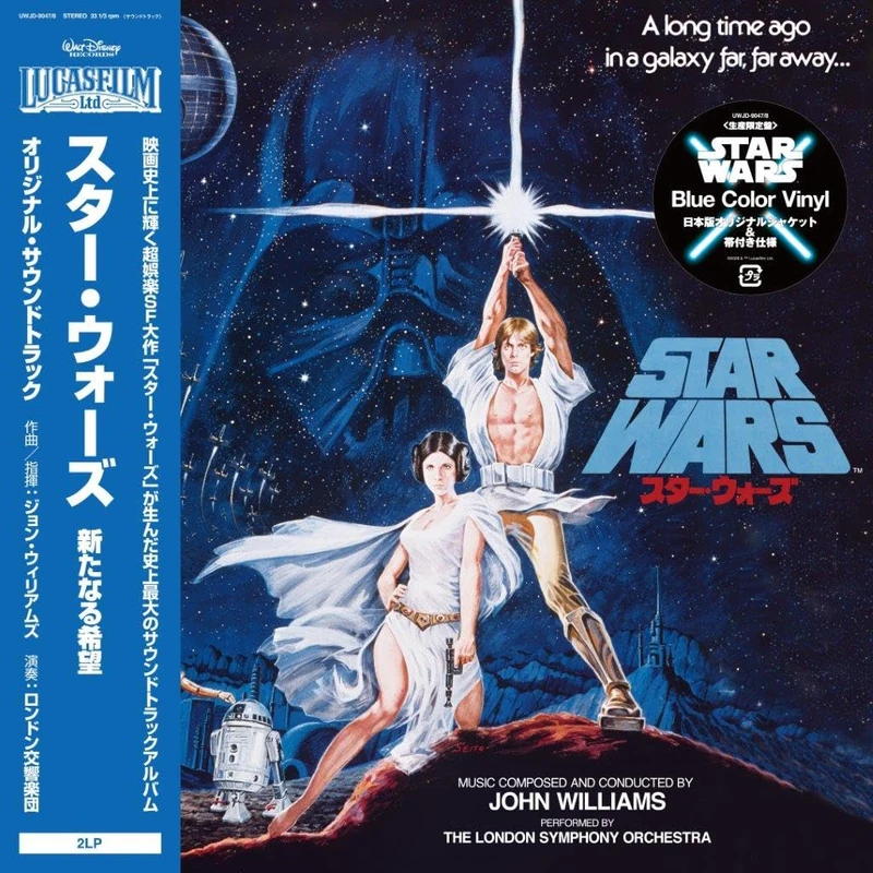 Star Wars: A New Hope (O.S.T.) (Deep Blue Vinyl) [VINYL]