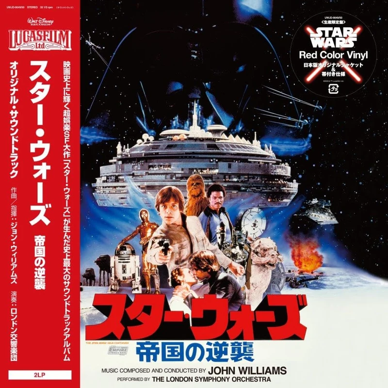 Star Wars: The Empire Strikes (Red Vinyl) [VINYL]