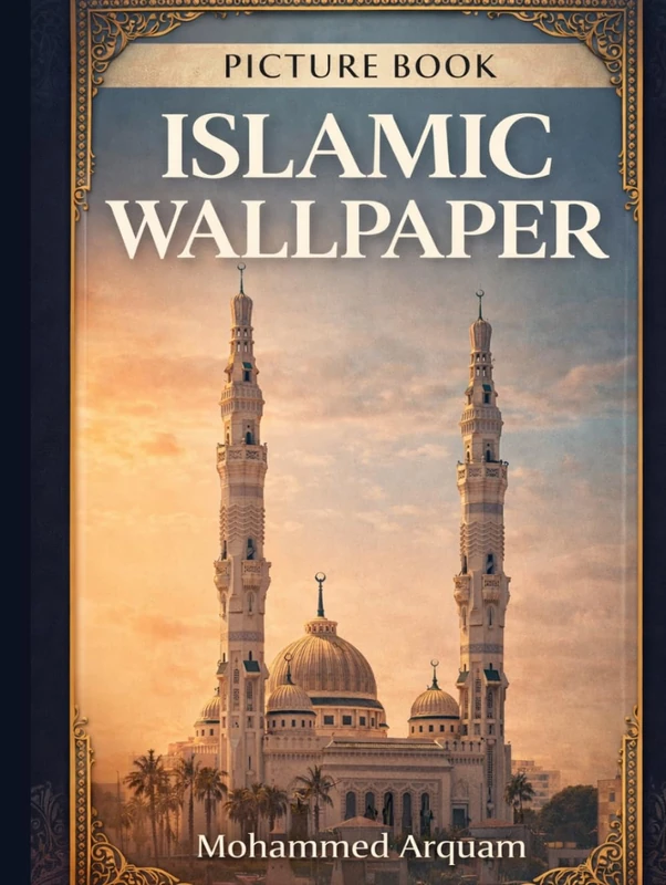 ISLAMIC WALLPAPER - Image 1