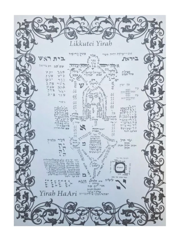 Likkutei Yirah 9: A Torá da Ascensão: A Verdadeira Cabala