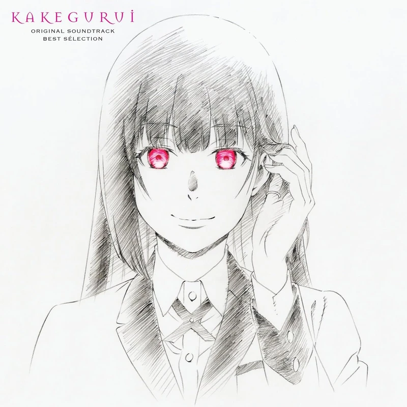 KAKEGURUI - ORIGINAL SOUNDTRACK (BEST SELECTION) [VINYL] - Image 1