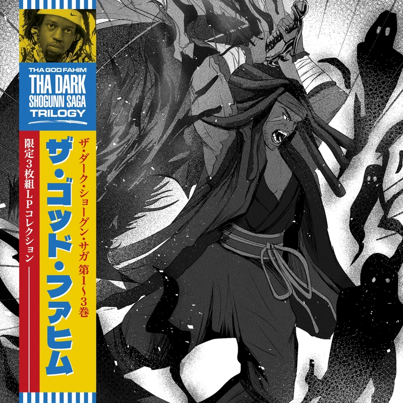 The Dark Shogunn Saga Trilogy [VINYL]