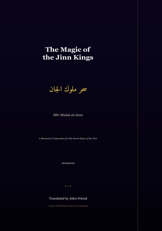 The Complete Magic of the Jinn Kings: A Manual of Conjuration for the Seven Kings of the Jinn (Arabic Islamicate Occult Manuscripts in Translation)