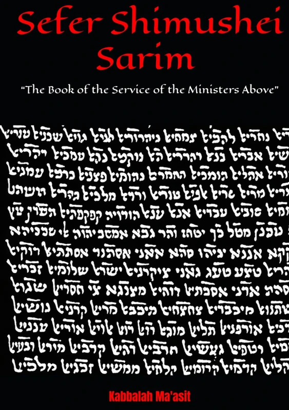 Sefer Shimushei Sarim: “The Book of the Service of the Ministers Above” - (Kabbalah Ma'asit)