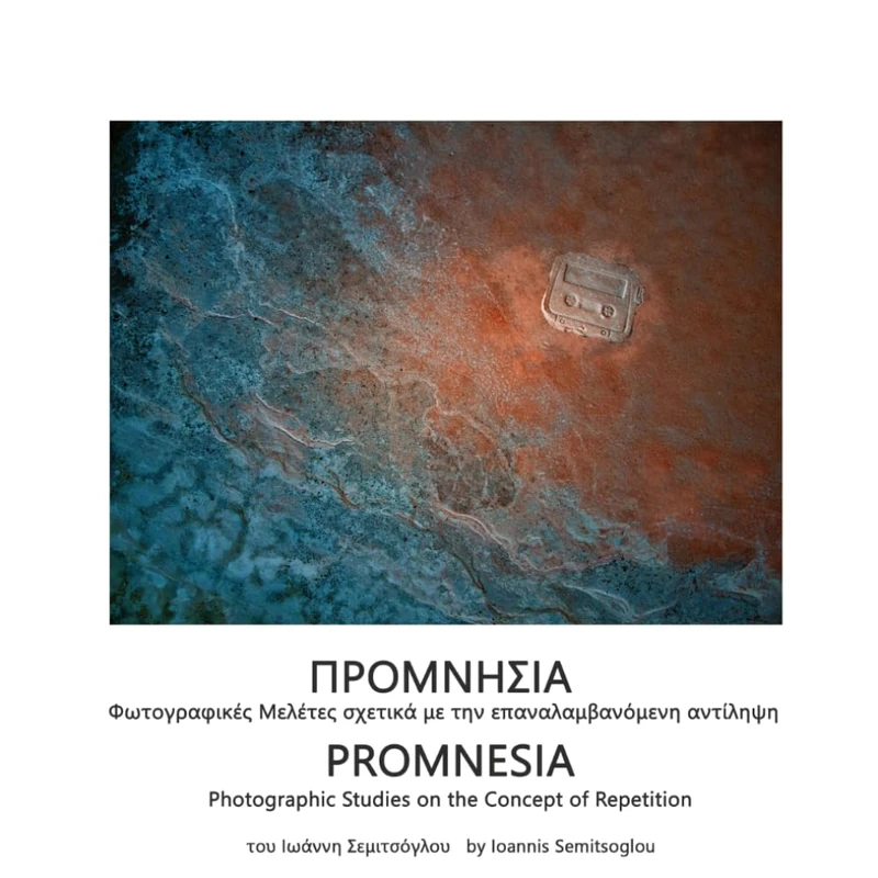 ΠΡΟΜΝΗΣΙΑ - PROMNESIA: Φωτογραφικές Μελέτες σχετικά με την επαναλαμβανόμενη αντίληψη-Photographic Studies on the Concept of Repetition - Image 1