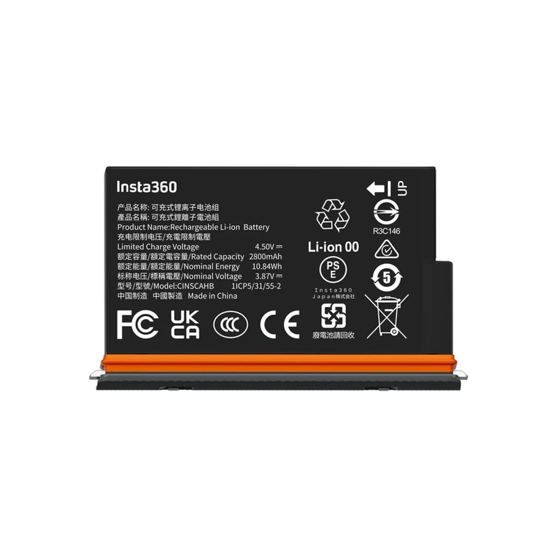 Insta360 X5 Ultra Battery - Image 1