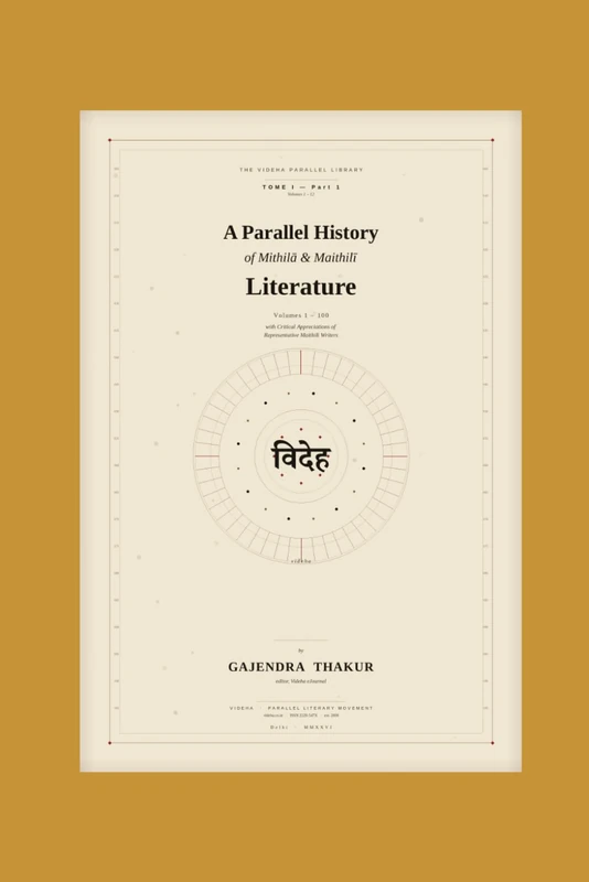 A Parallel History of Mithila & Maithili Literature: Volume 1-100 with Critical Appreciations of Representative Maithili Writers