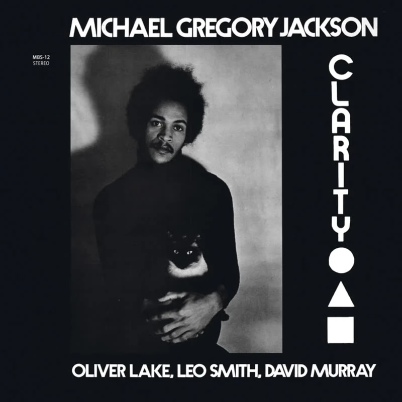 Clarity [VINYL]