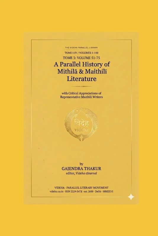 A PARALLEL HISTORY OF MITHILA & MAITHILI LITERATURE [VOLUME 1-100]: TOME 3: VOLUME 51-75 [BOOK 4] - Image 1