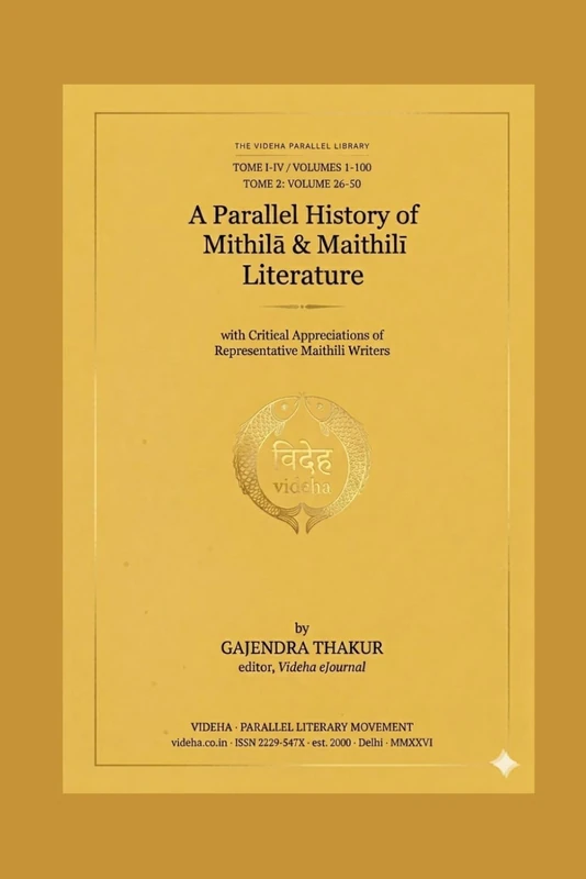 A PARALLEL HISTORY OF MITHILA & MAITHILI LITERATURE [VOLUME 1-100]: TOME 2: VOLUME 26-50 [BOOK 3]