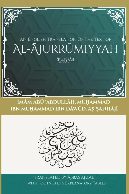 Al-Ajurrumiyyah