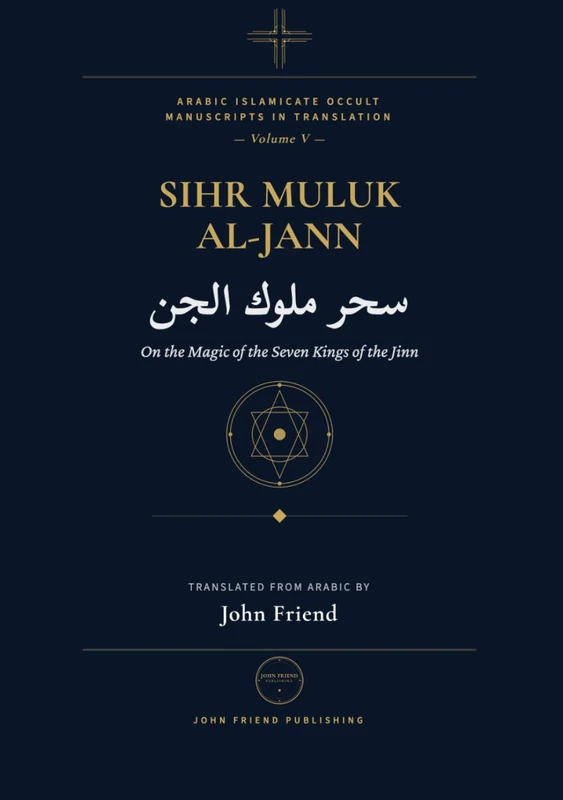 The Complete Magic of the Jinn Kings: A Manual of Conjuration for the Seven Kings of the Jinn (Arabic Islamicate Occult Manuscripts in Translation)